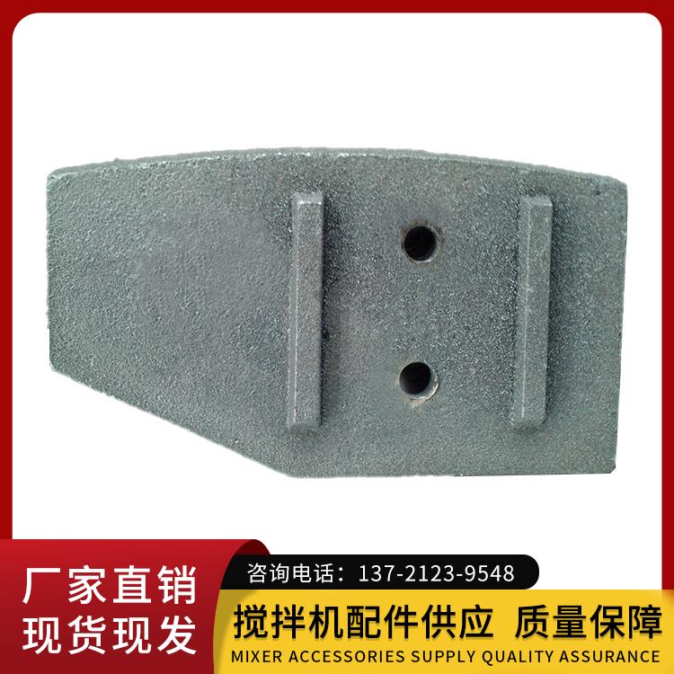 建機(jī)750、1000拌葉 