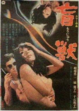 电影海报