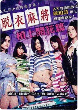 电影海报