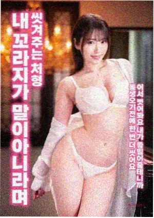 万里归途