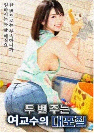 狙击手