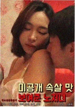 狂飙