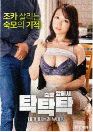 三体