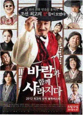 沉默的真相