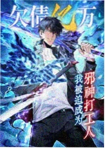 哪吒之魔童降世