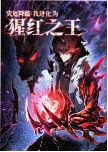 白蛇2:青蛇劫起