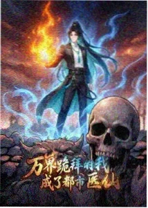 雄狮少年