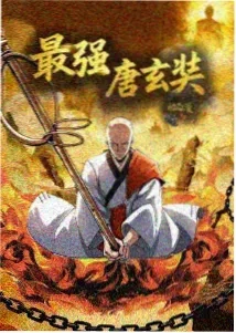 罗小黑战记